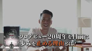 LIVE DVD&Blu-ray『LIVE HOUSE TOUR 2024 CROSSROAD』4公演