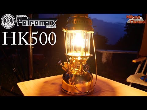 Camping Equipment] The King of Ambience + Brightness! Petromax