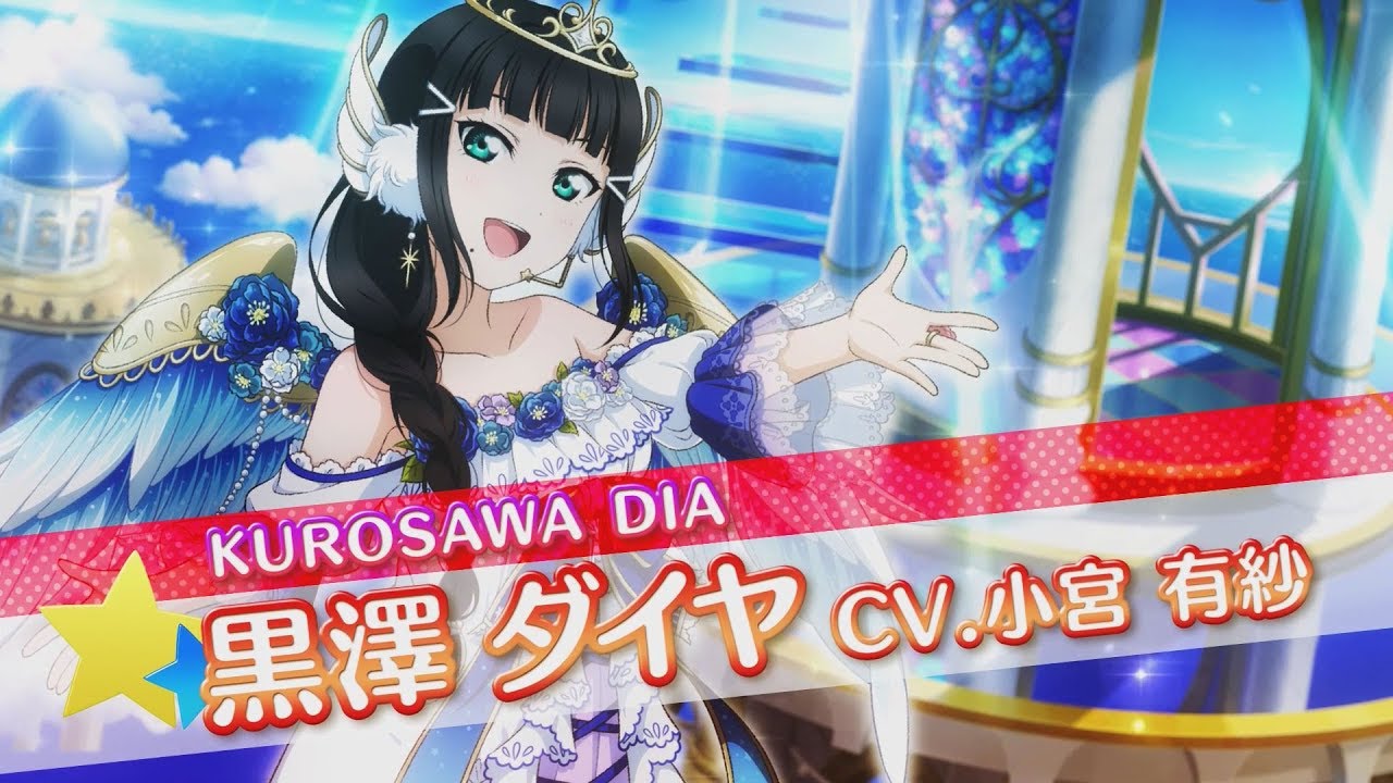 ラブライブ！スクールアイドルフェスティバル Aqoursメンバー別CM2017