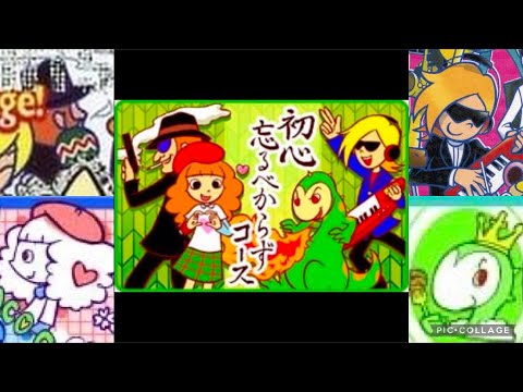 ポップンミュージック15 初心忘るべからずコース - YouTube