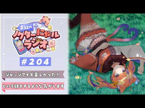 猫屋敷美紅 / Nekoyashiki Miku【にじさんじ】 - YouTube