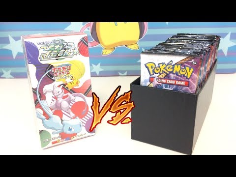 English Shining Legends Booster Box VS Japanese Shining Legends