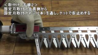 DKR-0330T-BK 【廃番】高枝電動バリカンDKR ショートチルト付き