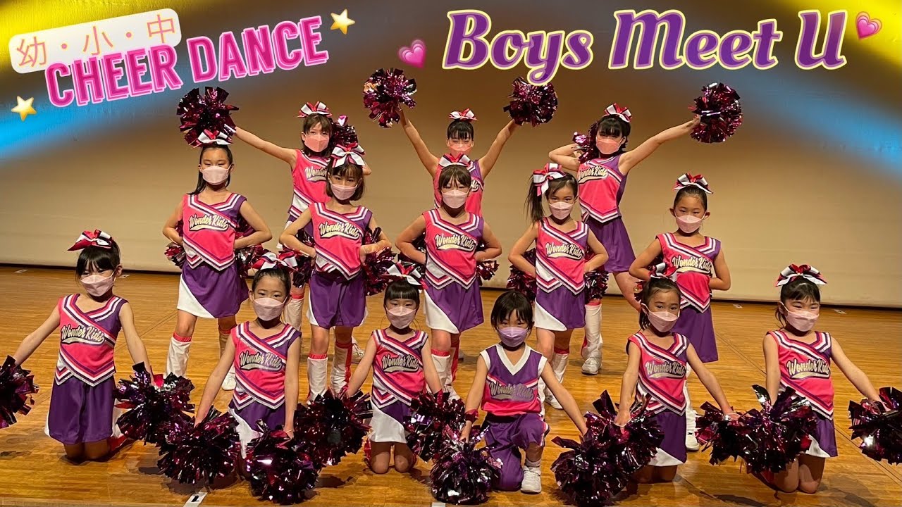 幼児/小学生/中学生チア]Boys Meet U / SHINee【WK DANCE】希望が丘校