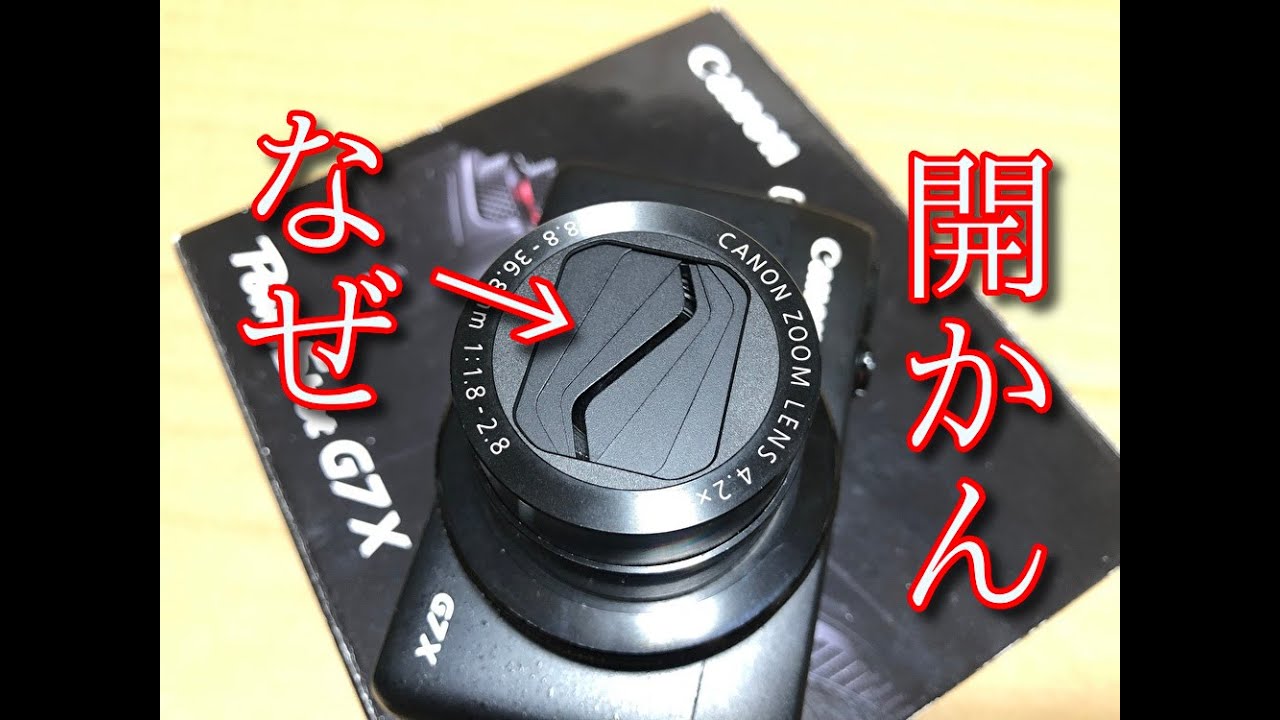 分解・清掃】 Canon PowerShot G7 X レンズバリアーが開かず写り込ん