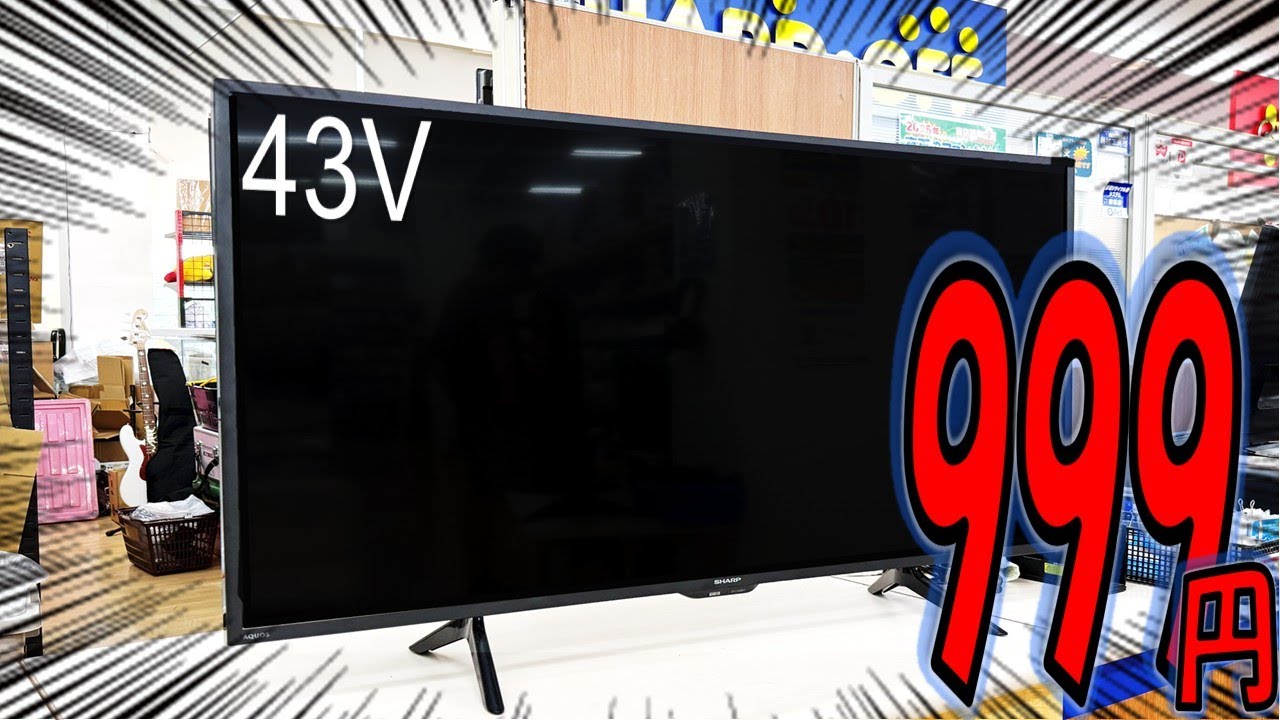 画面チカチカ故障プライベートビエラUN-19F5D修理 - YouTube