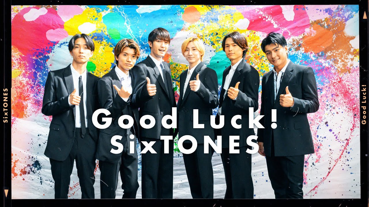 SixTONES (w/English Subtitles!) Good Luck! [YouTube ver.] - YouTube