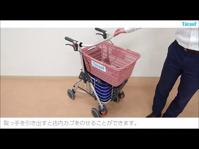 幸和製作所 】歩行車 テイコブリトルワゴン WAW07|介護用品卸センター