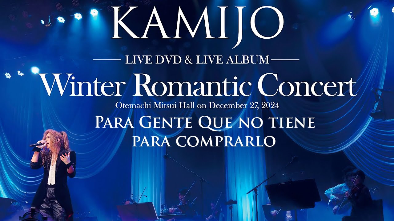 FULL LIVE] Chantons L'amour - LAREINE (Remastered | VHS Rip