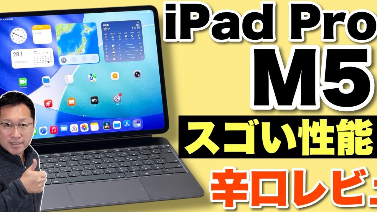 ベンチに驚愕】この性能は驚きとしか言いようがないですね。なにしろ