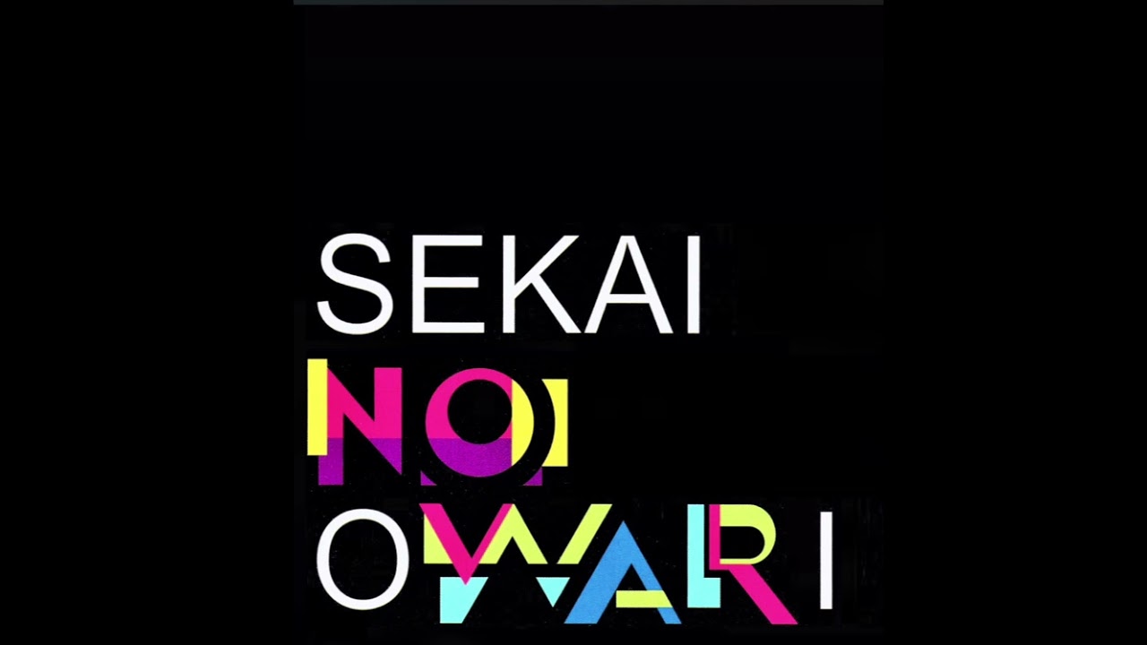 世界の終わり 「幻の命」「死の魔法」黒EARTH版 (2009) Auto-tune ver