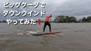 バラクーダ最大サイズのBIG CUDA 大 8'7