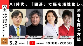 オープンセミナー｜活動内容｜エンジン01文化戦略会議エンジン01文化