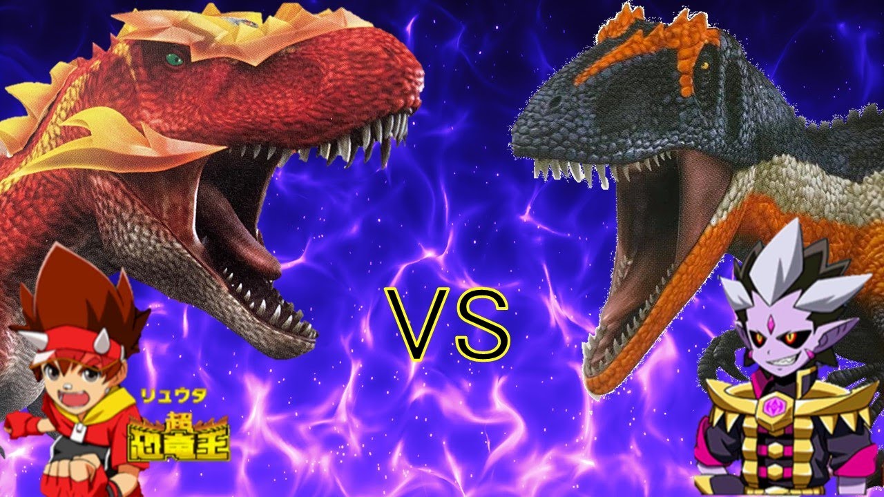 恐竜キング 】ティラノサウルス 戦慄！オメガフェニックス