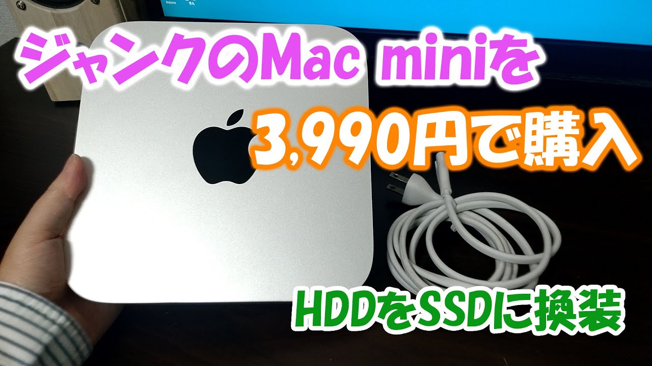 I bought a junk Macbook Pro 2012 for 1,980 yen. - YouTube