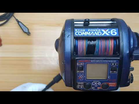 Miya Epoch Command X-6 - YouTube