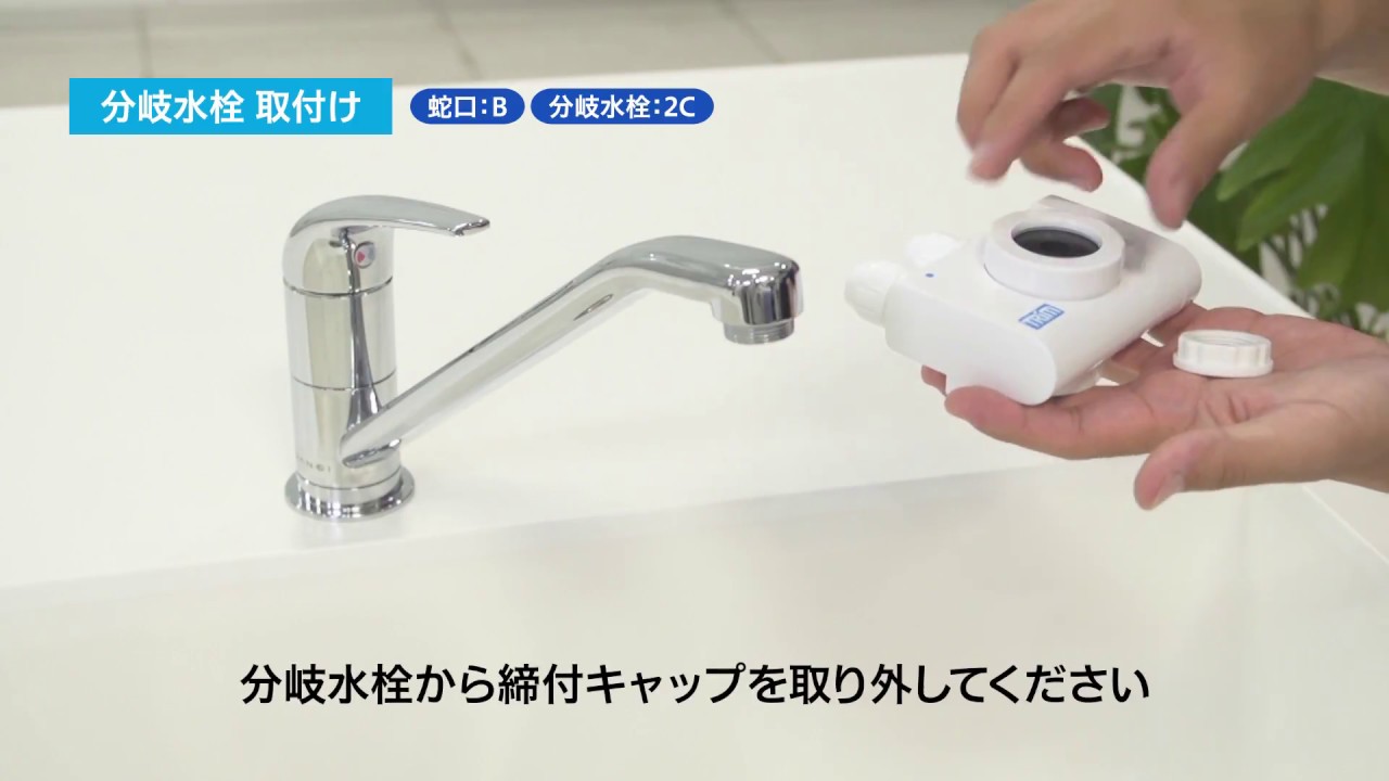 TRIM ION NEO｜電解水素水整水器｜製品情報｜株式会社日本トリム