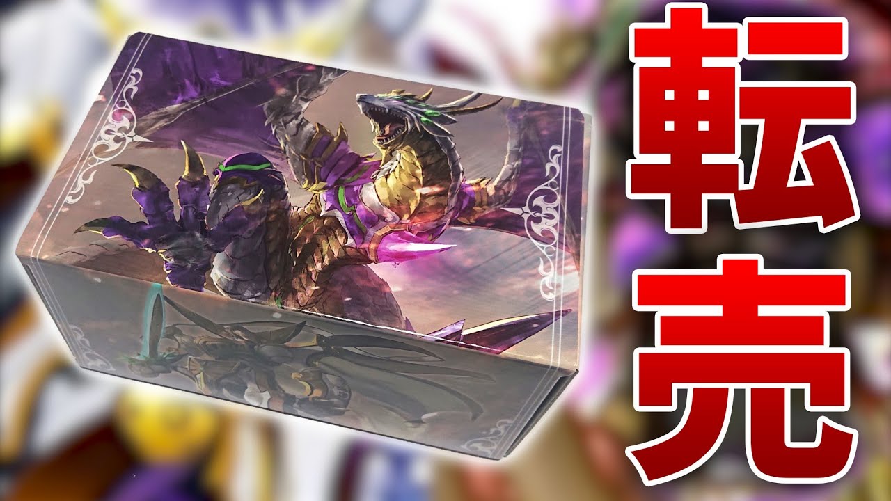 Battle Spirits] Sad news: Amazon exclusive entry deck complete set