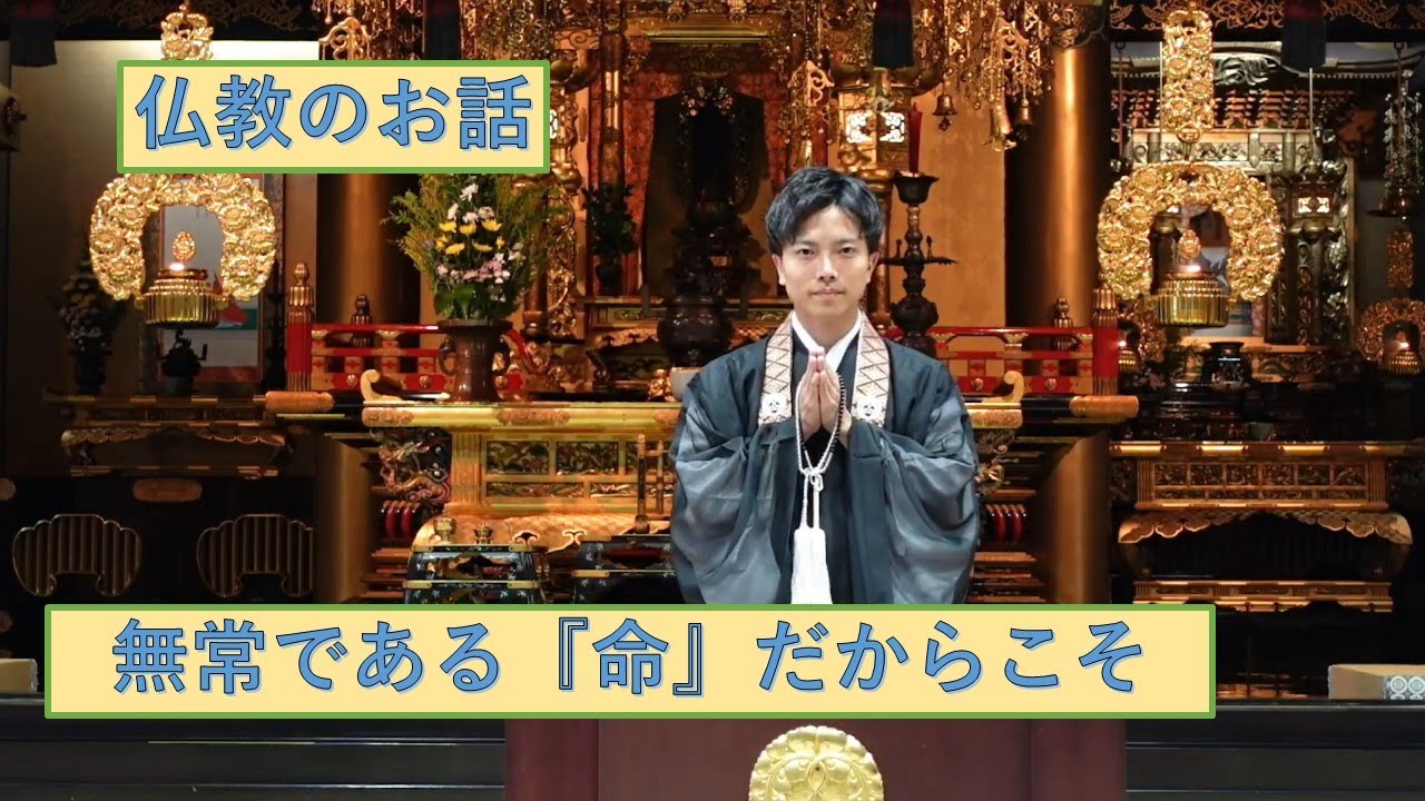 本願寺札幌別院 北のともしび法座＃25 正親 一宣 氏 - YouTube