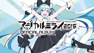初音ミク「マジカルミライ 2016」