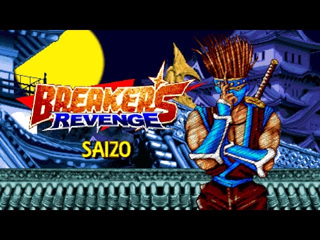 Breakers Revenge - Saizo Tobikageno (Neo Geo MVS) ブレイカーズ