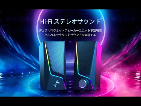 Nylavee ゲーミングスピーカー SK400 - YouTube