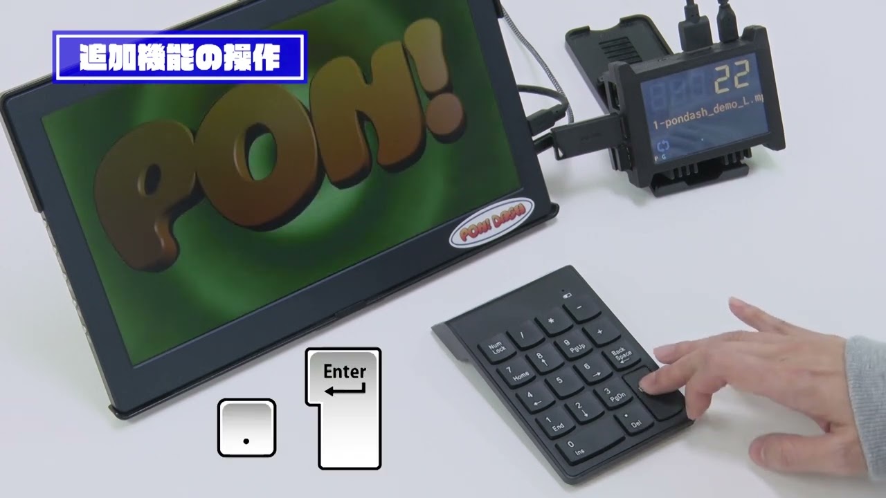 ポン出し君《映像版》Ver.2 の紹介 (ショート) - YouTube