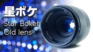 Star Bokeh movie shooting Russian vintage lens Industar-61 - YouTube
