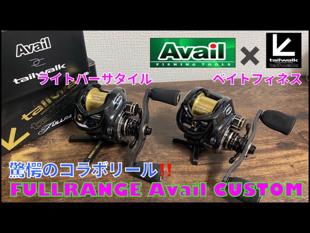 New Product] It's not just Shimano and Daiwa! Bait Finesse & Light