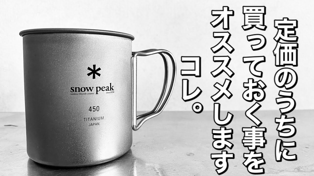 キャンプ道具」コレは名品だよね❗️もっと早く買っておけばよかった