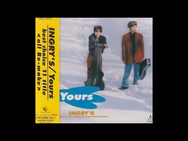 いんぐりもんぐり - 5cmの愛を抱きしめて - YouTube