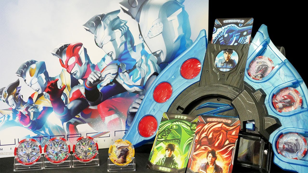 ご唱和ください 我の名を！」ウルトラマンZ【ウルトラゼットライザー