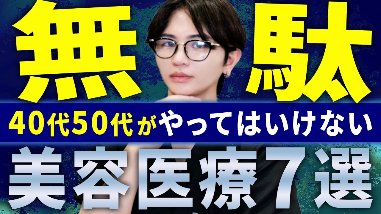 美容クリニック使用の美顔器【Dr Arrivo THE CLINIC ghost for medical