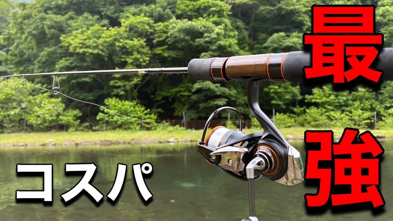 プレッソSTを一年と初日が正直レビュー！？【エリアトラウト】 - YouTube