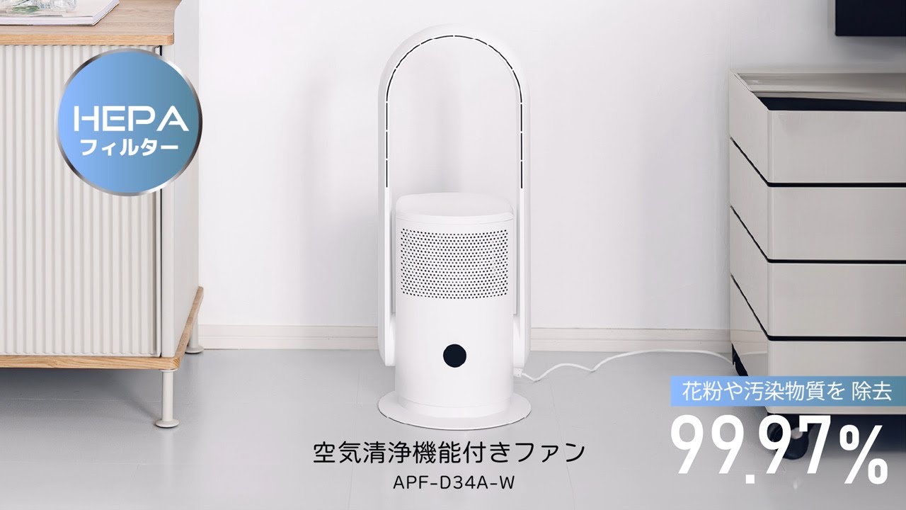 空気清浄機能付きファン [品番]08-1584｜株式会社オーム電機