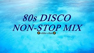 80年代 エイティーズ ディスコ ユーロビート ノンストップ ミックス