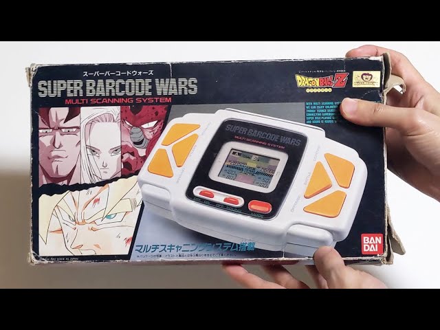 バーコードバトラーじゃない方の】バンダイ『スーパーバーコード