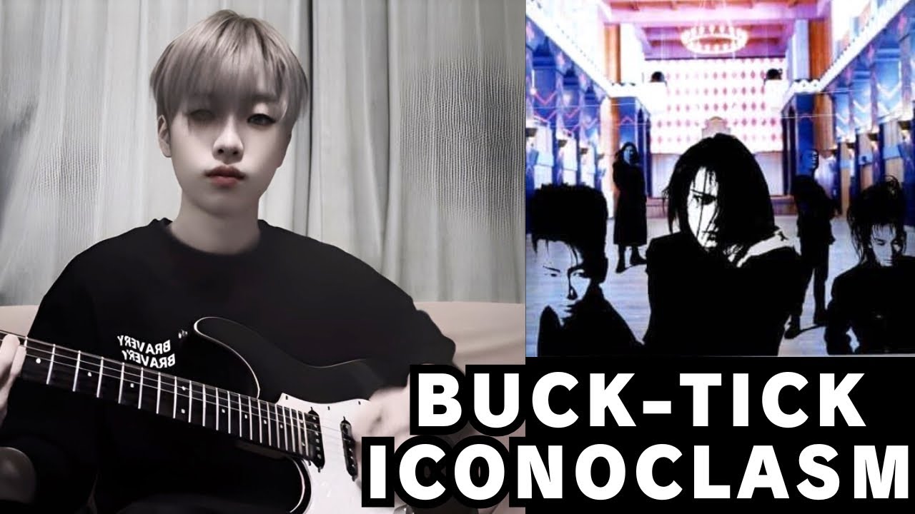 BUCK-TICK - ICONCLASM guitar playing [Satsushino research] - YouTube