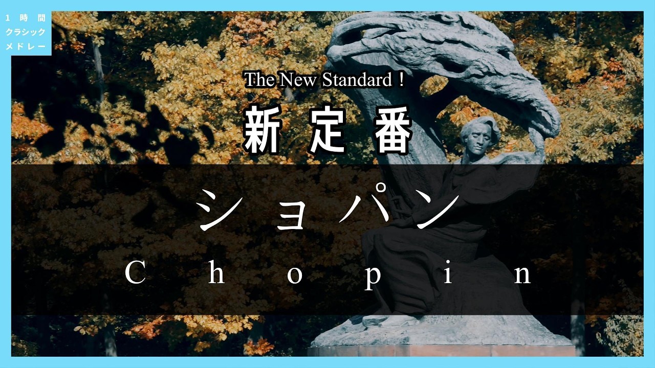 ライヒャ：木管五重奏曲 第2番 変ホ長調 Op. 88, No. 2 - 第1楽章