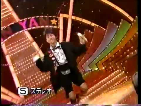 中山秀征 - 明日にONE WAY (1986) - YouTube