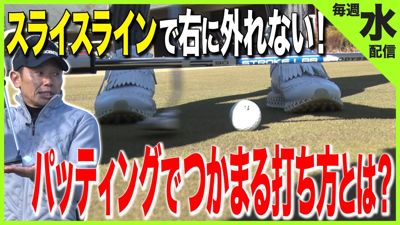 最強ツアープロコーチが教える マジック☆ゴルフメソッド】谷将貴