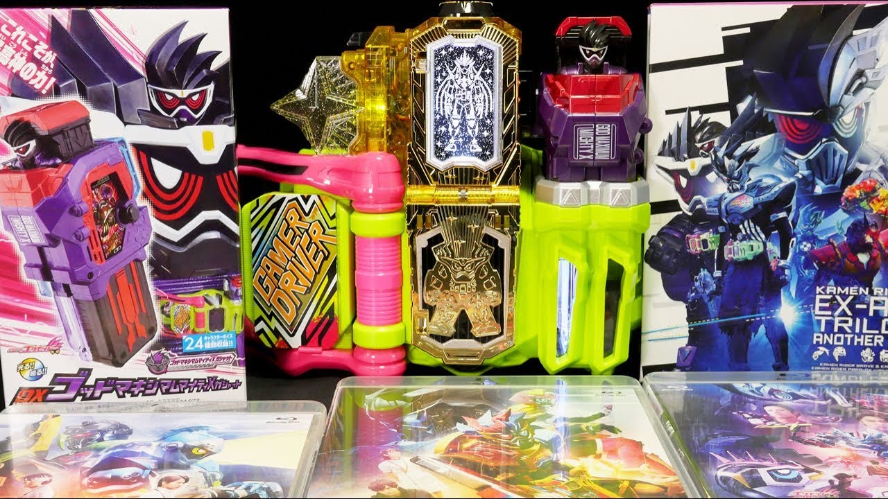 仮面ライダーエグゼイド トリロジー アナザー・エンディング