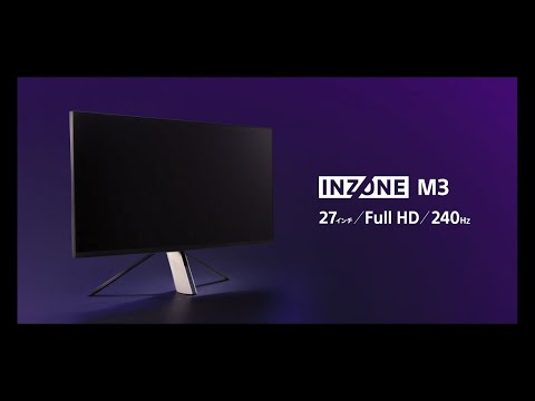 INZONE:ゲーミングモニター INZONE M3 商品紹介【ソニー公式】 - YouTube