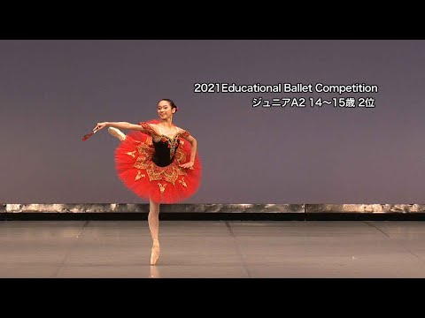 ドン・キホーテ第3幕よりキトリのVa - YouTube