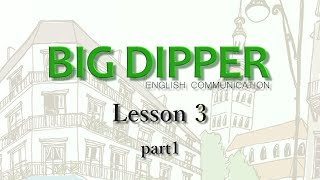 BIG DIPPER】Lesson3-1【English Communication】 - YouTube