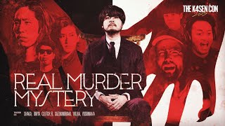 この日この舞台でしかできない1度きりのマーダーミステリーに挑戦