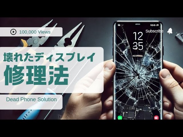 Revitalize Your Galaxy S20+5G: Replace Display, Battery, and Case