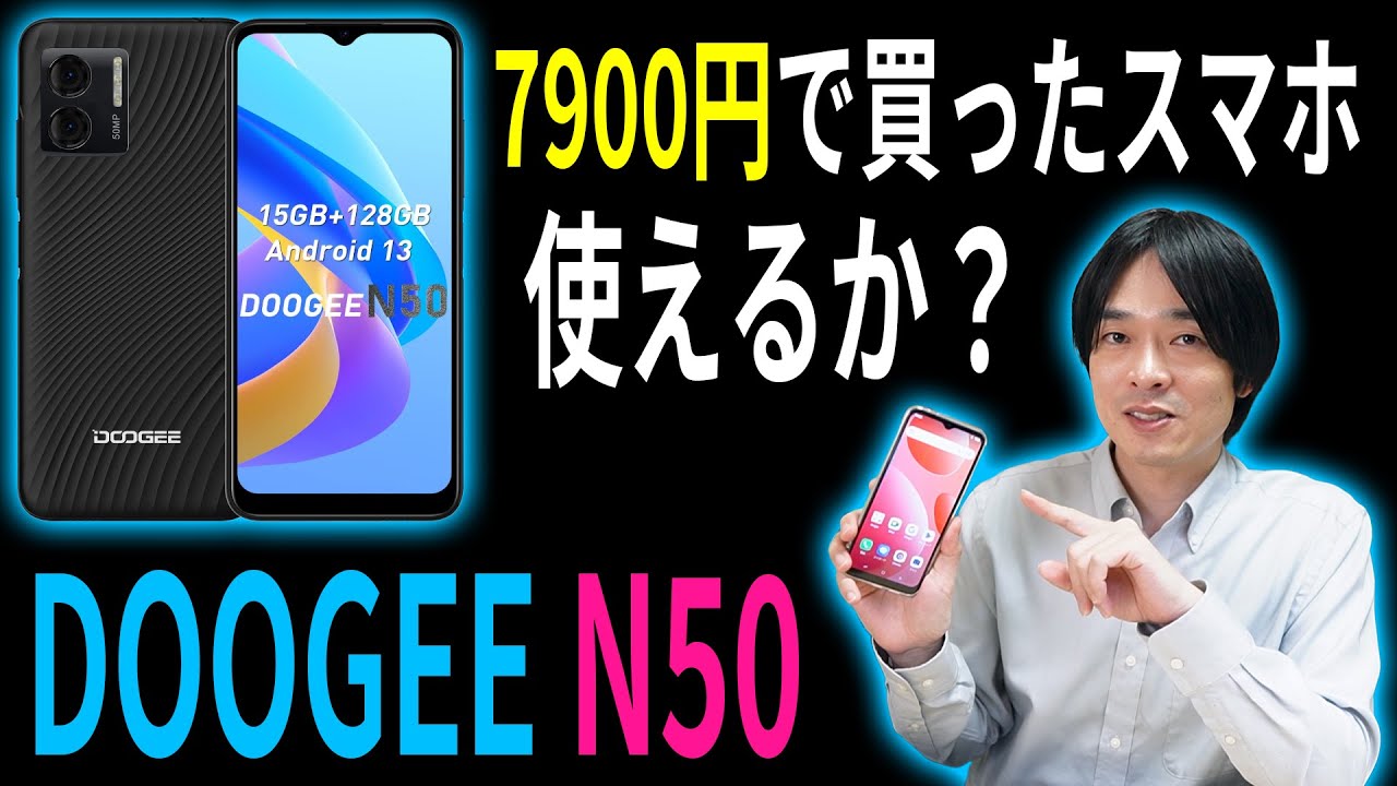 On sale for 7,900 yen!!] A thorough review of the 