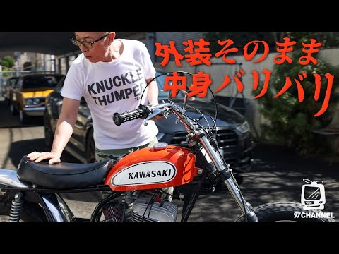 Setagaya-based] A 2-stroke vintage bike customised into a dirt