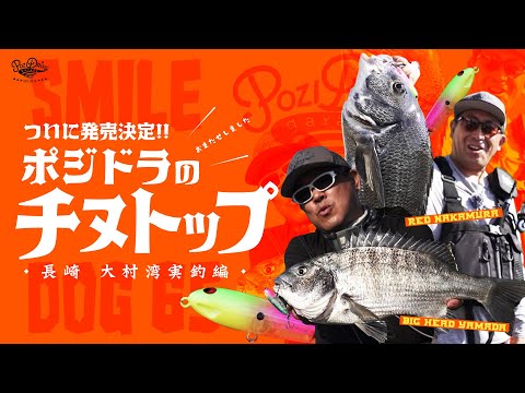 POZIDRIVE garage (ポジドライブガレージ) - YouTube